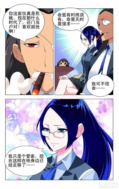 排行榜第三名电影