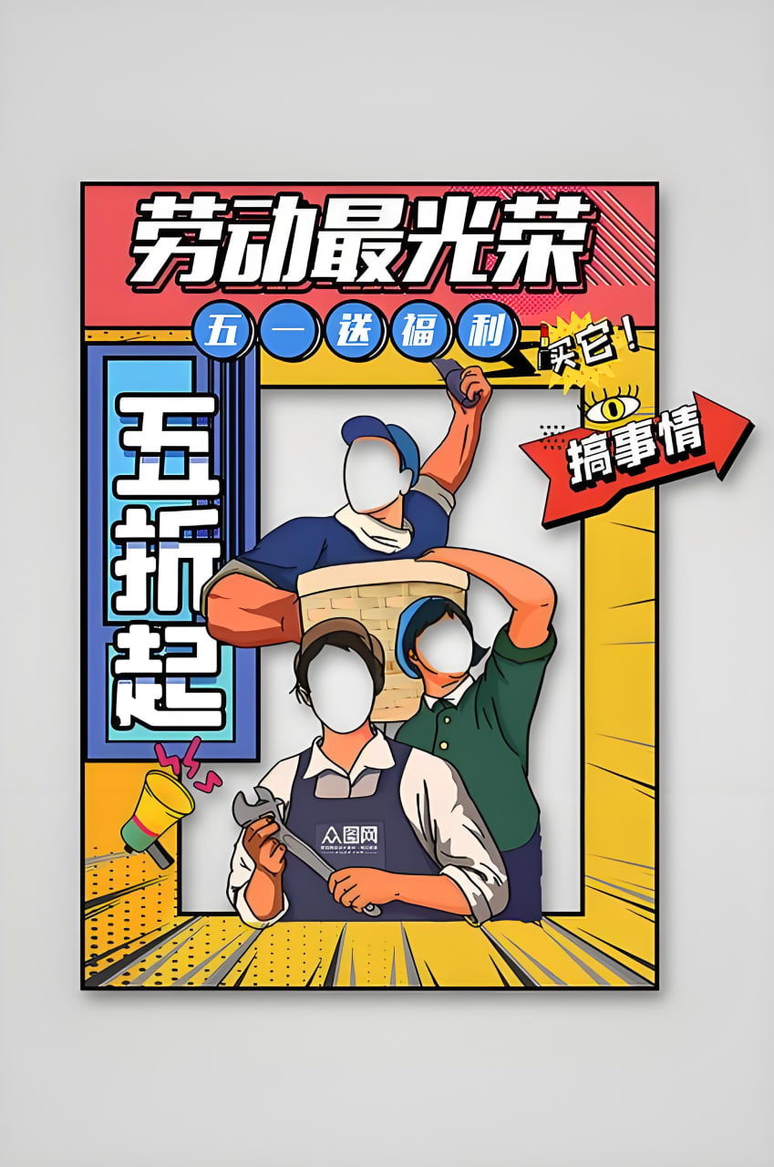笑声满堂喜剧电影